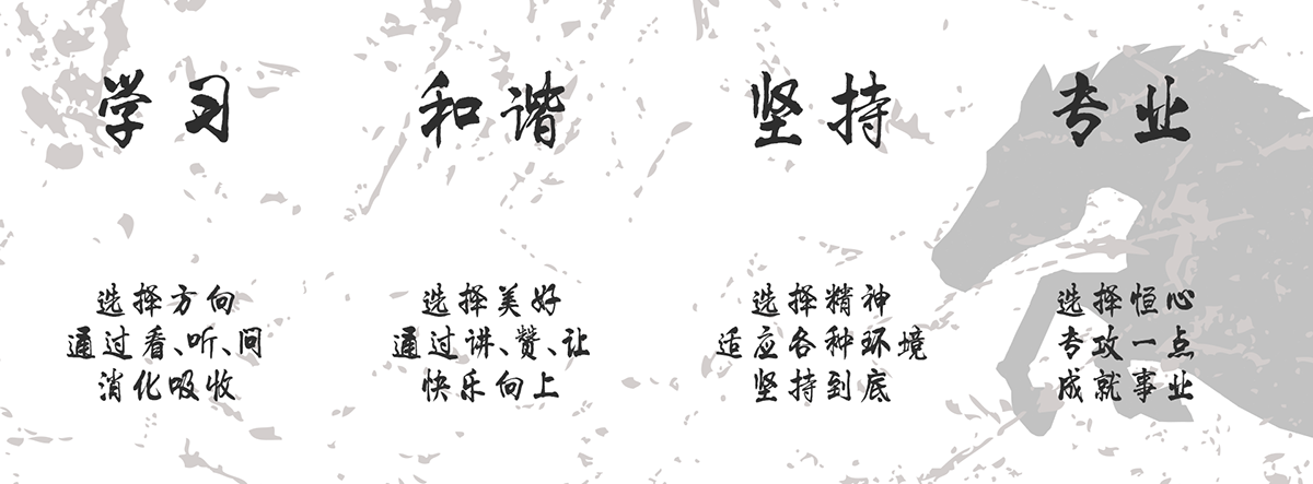 企业文化.png